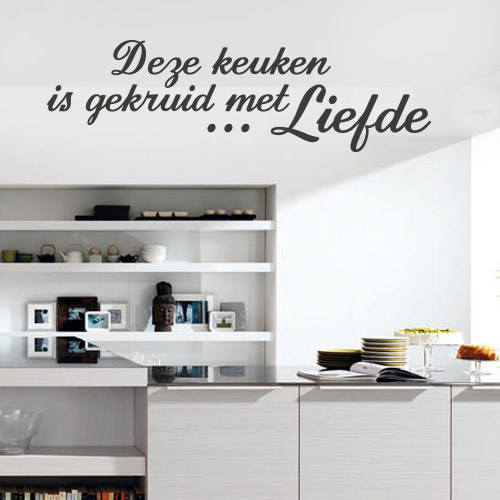 muurstickers voor keuken muursticker deze keuken is gekruid muurstickers voor keuken muursticker deze keuken is gekruid